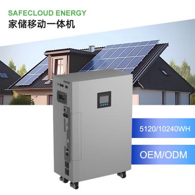 家储移动一体机储能系统5KW/10KW商场磷酸铁锂51.2V储能锂电池