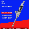 喷雾阀厂家水帘阀薄膜阀三防漆快干型UV胶精密喷雾雾化阀