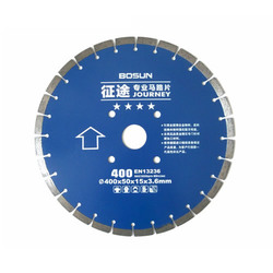 博深马路切割片混凝土路面切割片金刚石锯片包邮
