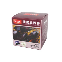 皇宇油皮滋养膏油蜡皮护理膏皮衣油皮鞋皮具真皮保养油 鞋油无色