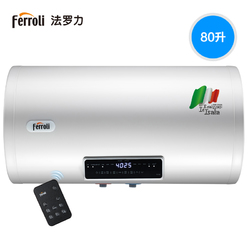 ferroli/法罗力 ES80-E3 电热水器80L升遥控速热洗澡淋浴储水式