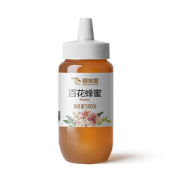 【领券购19.9】颐寿园牌百花蜂蜜500g百花蜜口感好挤压塑料瓶一斤