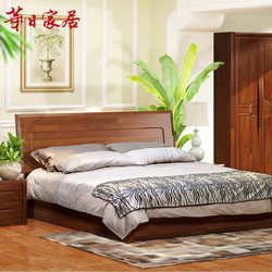 华日家居现代中式 金秋一品 实木床 床头柜衣柜床垫 中式卧室家具
