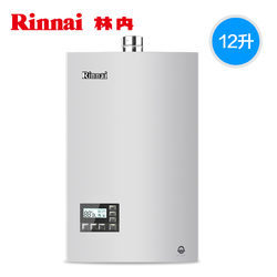 Rinnai/林内 JSQ24-55C 12升恒温燃气热水器智能家用天然气强排式