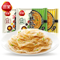 三全速冻千丝手抓饼皮煎饼早餐3口味包邮6包24片