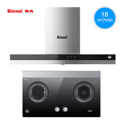 Rinnai/林内NM02T+2E01N 欧式顶吸式抽油烟机燃气灶烟灶套装家用