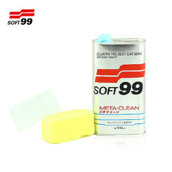 SOFT99汽车用品99复活水蜡去污上光液体蜡划痕修复车蜡剂