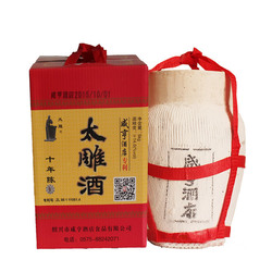 咸亨酒店太雕酒10斤坛装太雕黄酒十年陈绍兴黄酒半甜型可泡阿胶