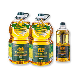 西王玉米胚芽油5L*2+1L 组合套装 纯正非转基因压榨食用油