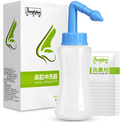 邦力健洗鼻器 鼻腔冲洗器 鼻炎成人儿童生理性盐水 洗鼻护理用品