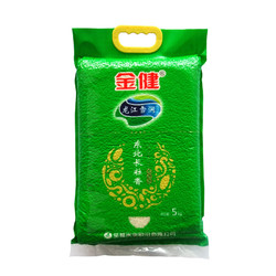 金健长粒香米5kg/10斤东北大米新米粳米优质食用米营养香米5kg