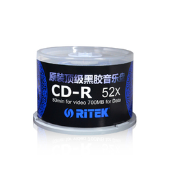 铼德RITEK光盘 个性化CD-R 52X 黑胶音乐CD刻录盘