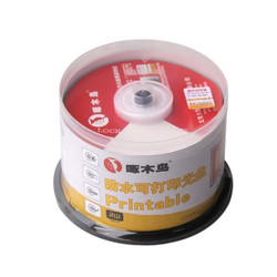 包邮啄木鸟打印dvd4.7G刻录碟可打印DVD-R打印空白光盘