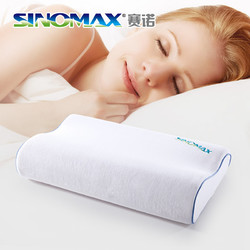 SINOMAX赛诺记忆枕记忆棉枕头枕芯护颈椎助睡眠枕头雪绒花