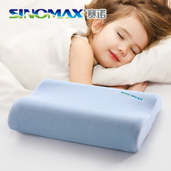 SINOMAX赛诺儿童枕头学生枕头记忆枕头3-6岁幼儿园儿童记忆棉枕头