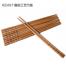 双枪竹筷子 家庭酒店用创意设计日式碳化竹筷子10双套装