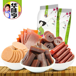 华味亨山楂组合1040g 山楂片糕果丹皮山楂条卷新鲜蜜饯果脯干包邮