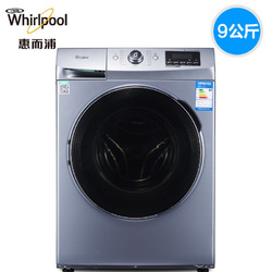 Whirlpool/惠而浦 WF912922BIL0W 9KG变频滚筒洗衣机 全自动 家用