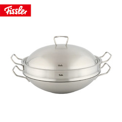 德国菲仕乐Fissler 狄美特36厘米不锈钢中式炒锅蒸屉套装