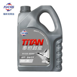 福斯/FUCHS TITAN泰坦超能  汽车汽油机油润滑油 5W-30 SN/CF 4L