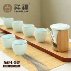 祥福 整套茶具套装 影青陶瓷玻璃花茶杯 便携式旅行功夫茶具套装