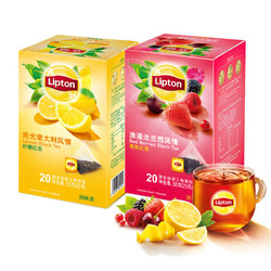 Lipton立顿水果茶莓果+柠檬红茶三角茶包鲜果茶花果茶花茶20包*2