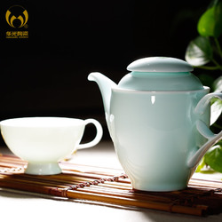 华光陶瓷 华青瓷 乾坤在握 茶具套装组合 青瓷茶具