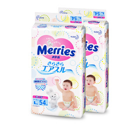 日本进口花王尿不湿婴儿纸尿裤L54片*2包 超薄透气官方非尿片