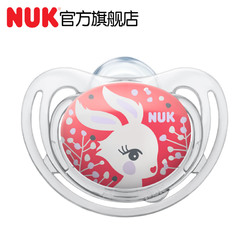 德国NUK硅胶安抚奶嘴NUK舒适型硅胶安抚奶嘴0-6个月 NUK安抚奶嘴