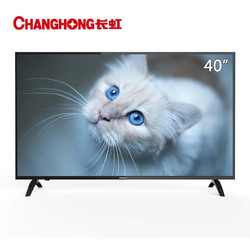 Changhong/长虹 40A1 40英寸高清安卓智能平板液晶卧室电视机