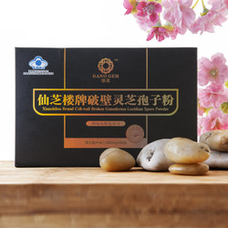 【买4送1】仙芝楼牌破壁灵芝孢子粉 1000mg/袋*30袋 可选 胶囊 款