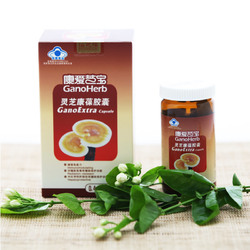 仙芝楼 康爱芝宝牌灵芝康葆胶囊 0.4g/粒*60粒灵芝孢子粉芝草多糖