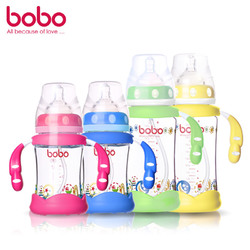 bobo乐儿宝玻璃奶瓶婴儿宽口径吸管奶瓶成长防摔优晶瓶