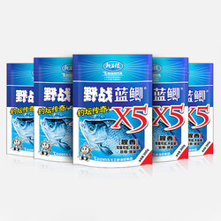 龙王恨教练自制鱼饵野战蓝鲫X5野钓鲫鱼鲤鱼鱼饵黑坑钓鱼饵料套餐