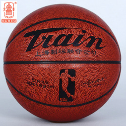 正品火车头篮球7号训练比赛6号 5号小学生4号儿童室外水泥地蓝球