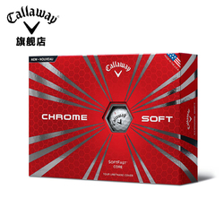 Callaway高尔夫球CHROME四层球比赛球12粒白色球团购定制LOGO远距