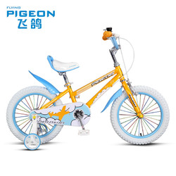 飞鸽儿童自行车14/16寸高碳钢架2-3-5-6岁男女宝宝脚踏童车 X3