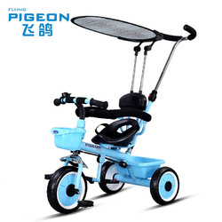 pigeon飞鸽儿童三轮车自行车1-3-5岁宝宝/小孩脚踏车带娃手推车