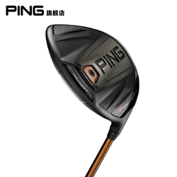 美国ping官方正品高尔夫球杆G400系列发球木一号木稳定远距
