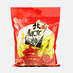 马大姐结婚喜糖果468g 老北京传统大虾酥糖特产 零食 婚庆糖