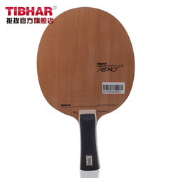 正品TIBHAR挺拔探索TEXO C7大锤快攻弧圈碳素专业乒乓球底板球拍
