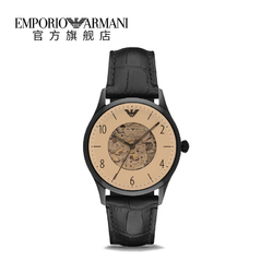 Armani阿玛尼时尚男士皮带手表 复古镂空自动机械表AR1920/AR1923