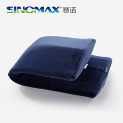 SINOMAX赛诺记忆棉腰靠床上孕妇靠枕靠垫腰枕床靠背产妇护腰垫