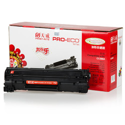 天威适用hp1007易加粉硒鼓388A m1213nf 1008 m1136 88a加黑墨盒