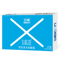 卫康隐形近视眼镜半年抛2片装x-blue水润透明高清透氧正品旗舰店