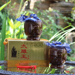 厂家直销 绍兴黄酒咸亨酒店太雕酒太雕王黄酒礼盒装250ml*2