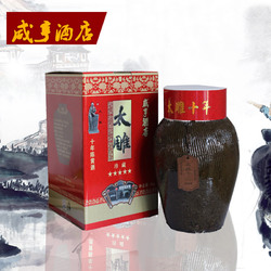 绍兴黄酒咸亨酒店太雕酒五星珍藏太雕十年陈5kg绍兴老酒糯米酒