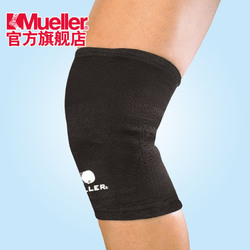 美国慕乐Mueller跑步登山篮球骑行保暖支撑运动护膝护具55251-4