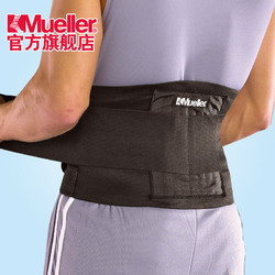 美国慕乐Mueller 可调式弹簧片支撑篮球足球跑步骑行护腰4581