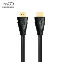【原装正品】JmGO坚果HDMI高清线电脑电视机顶盒投影仪连接线